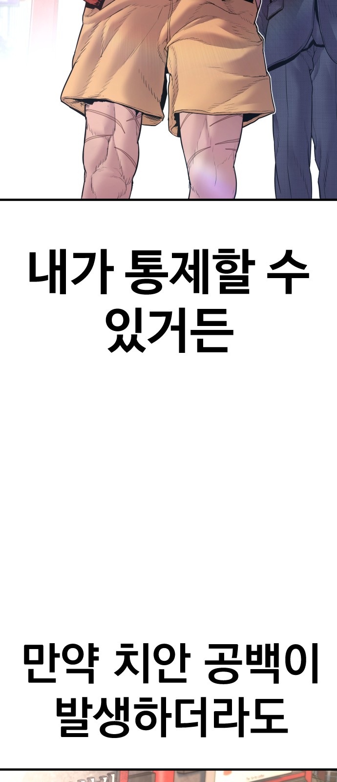 94 페이지