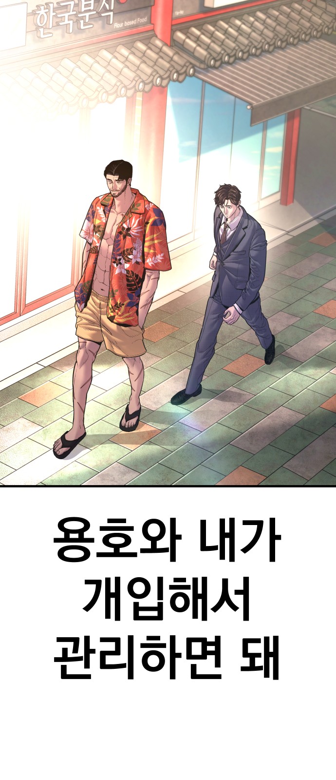 95 페이지