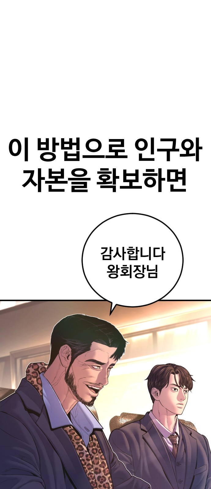 96 페이지