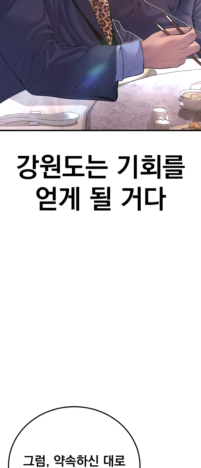 97 페이지
