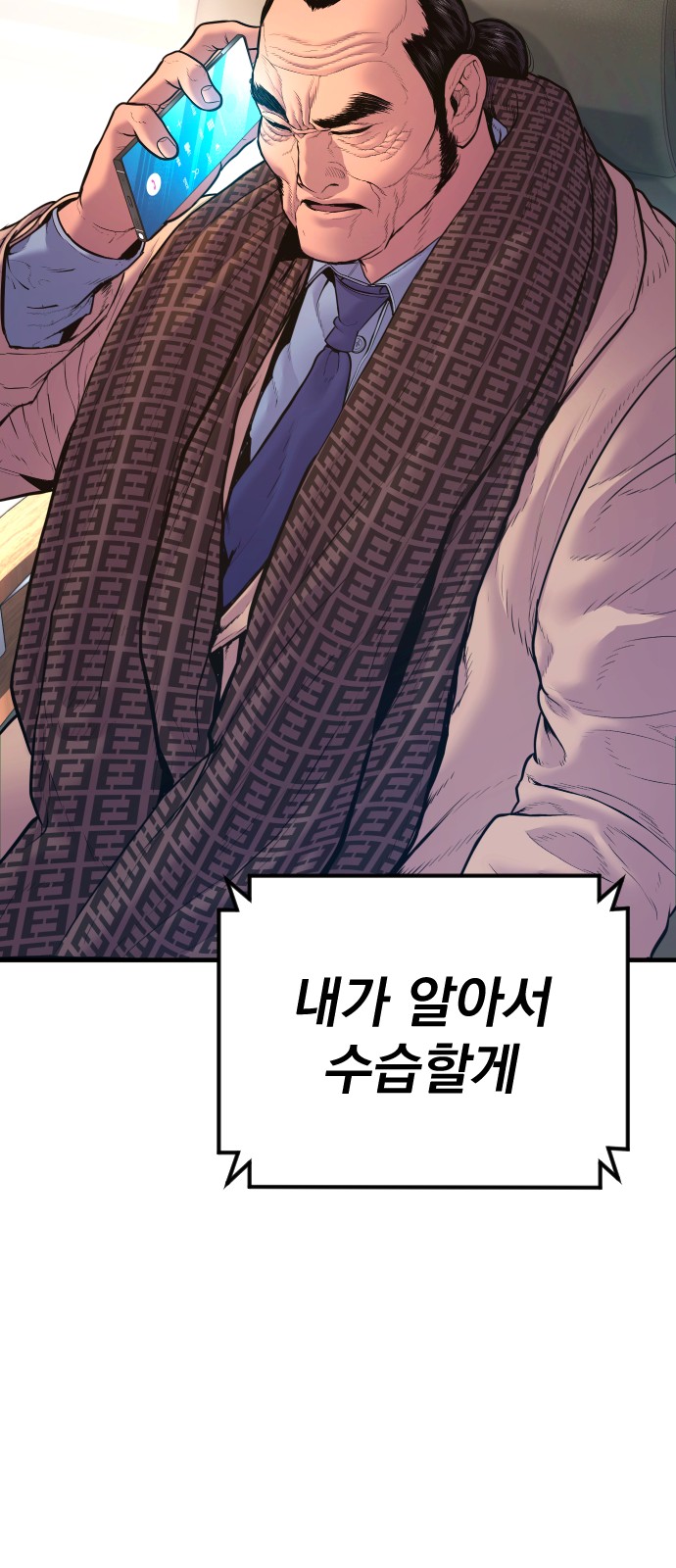 102 페이지