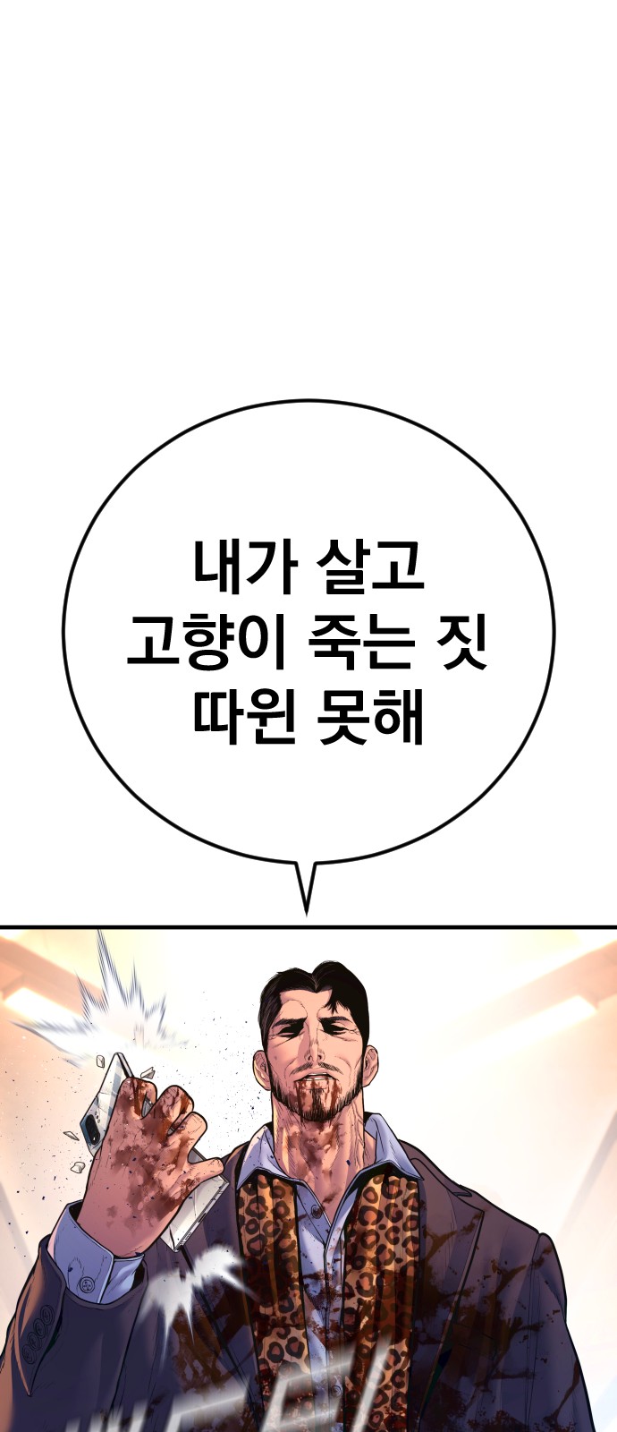 104 페이지