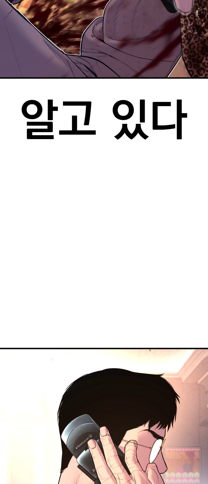 108 페이지