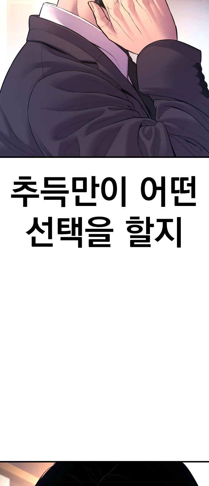 109 페이지