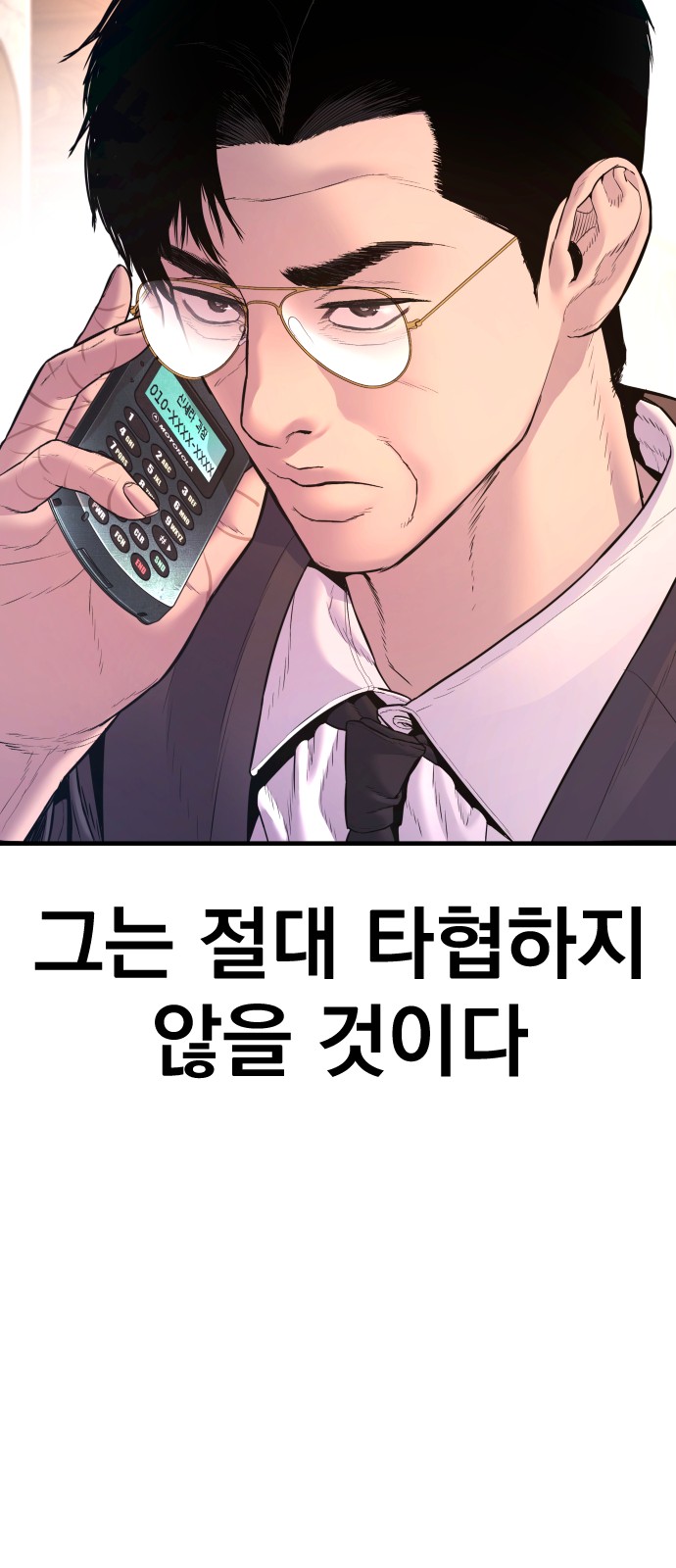 110 페이지