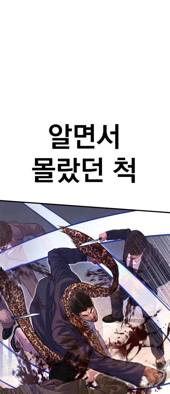 112 페이지