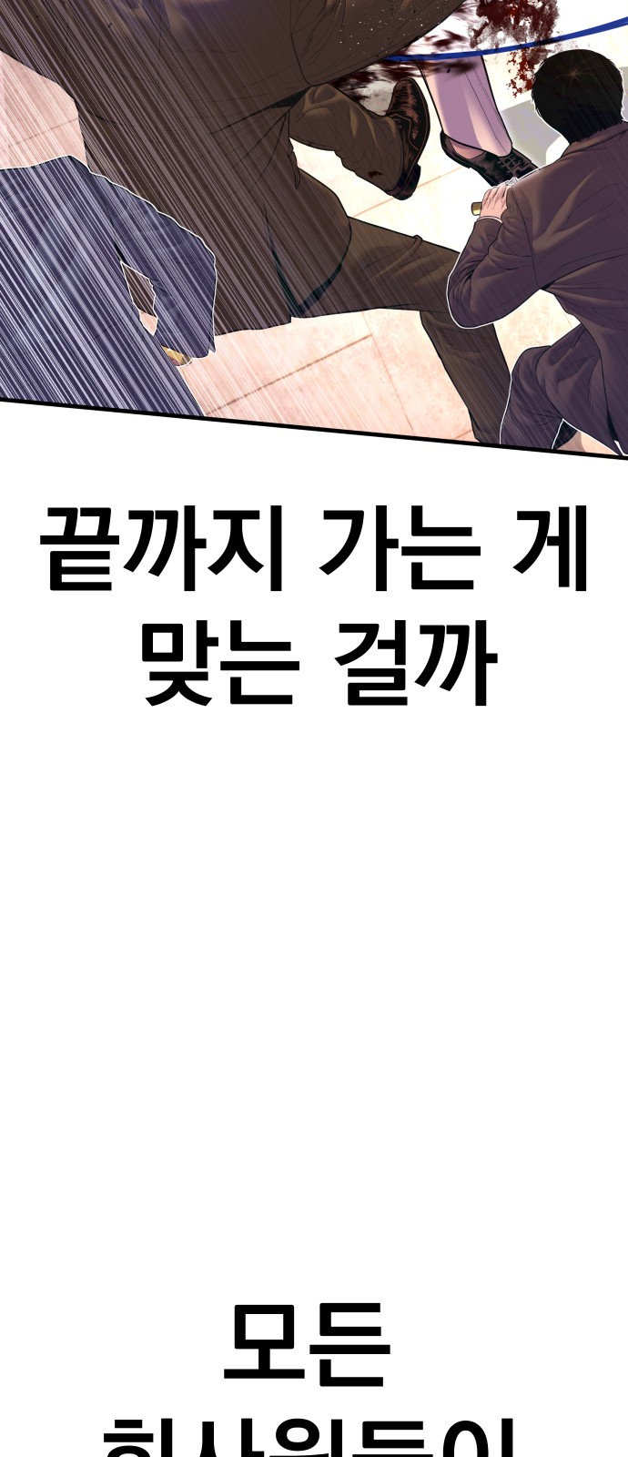 113 페이지