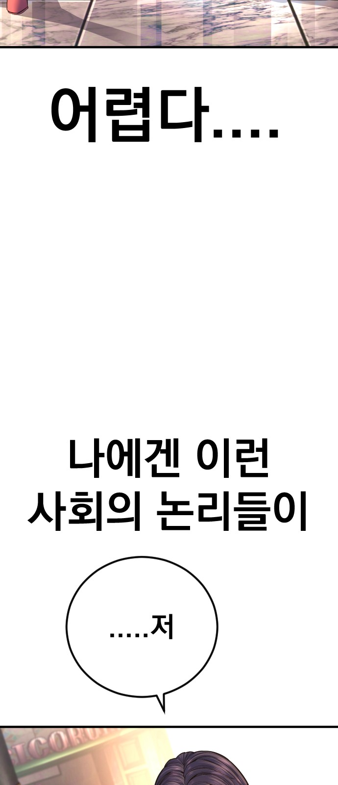 116 페이지