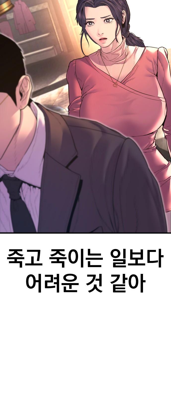 117 페이지