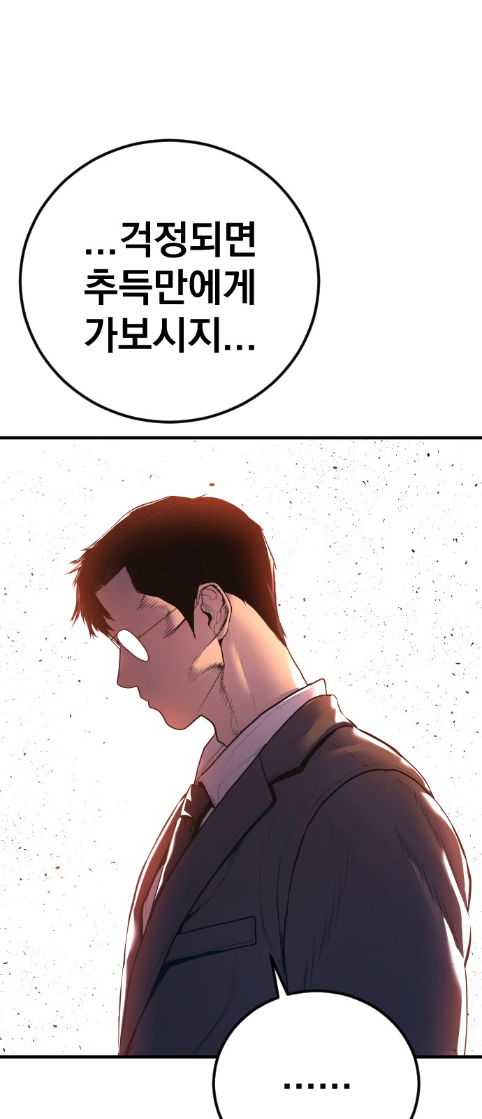 118 페이지