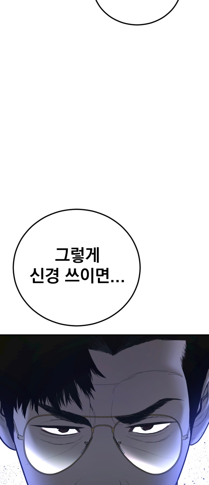 119 페이지