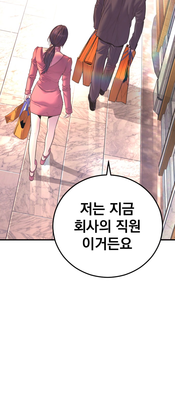 121 페이지