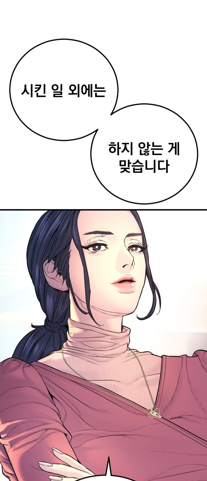 122 페이지