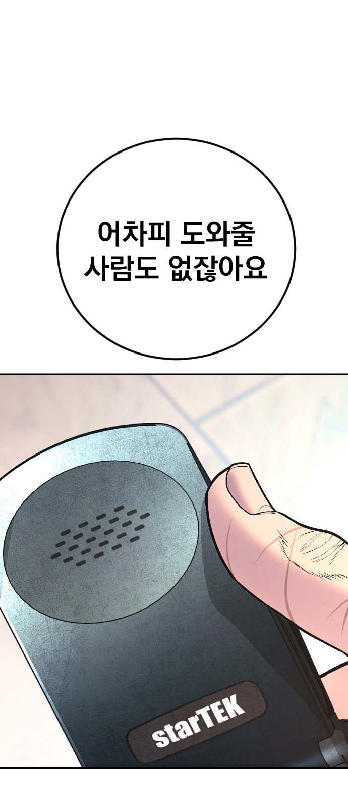 125 페이지