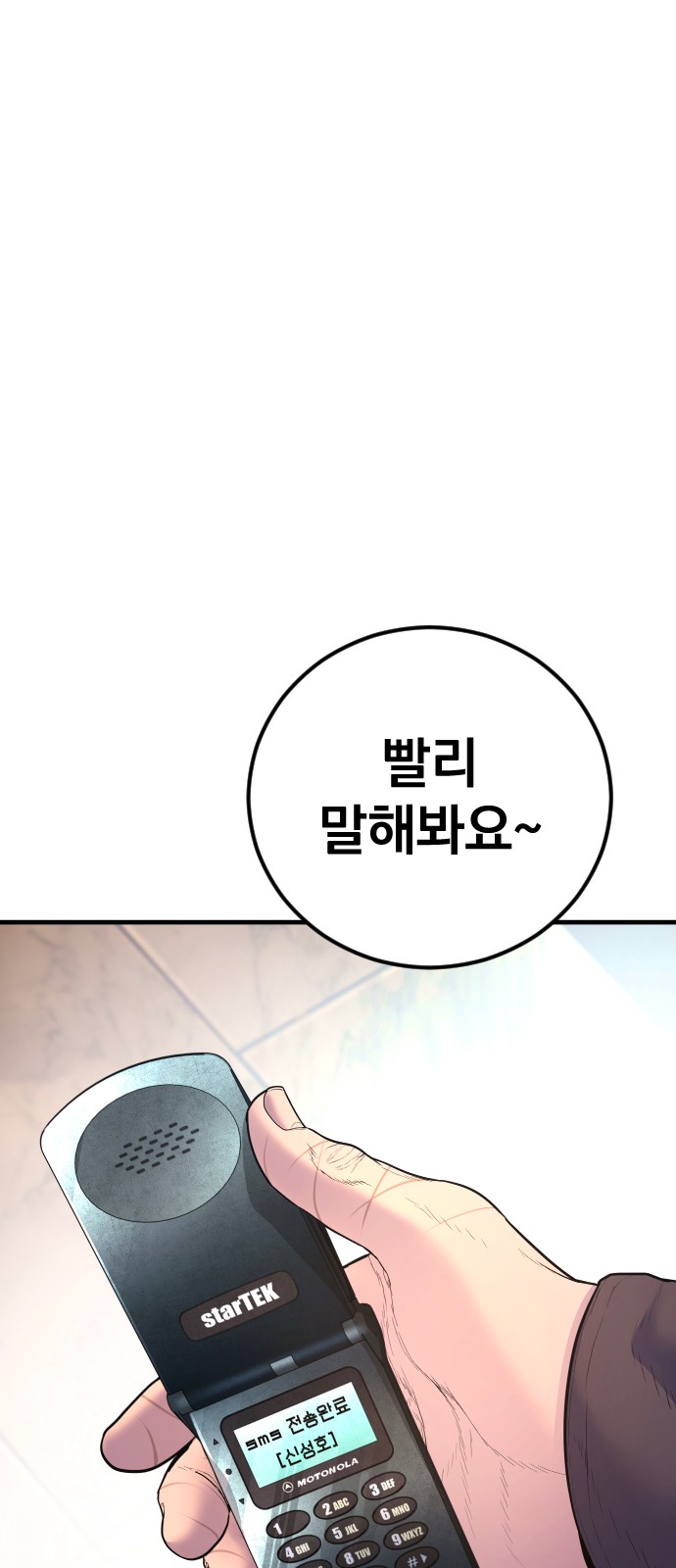 126 페이지
