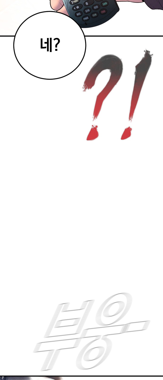 127 페이지