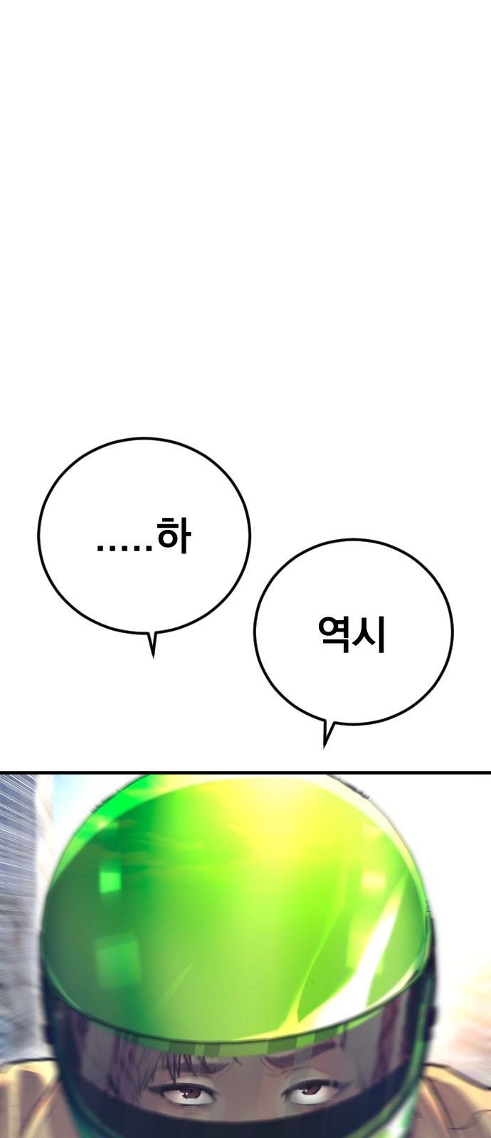 130 페이지