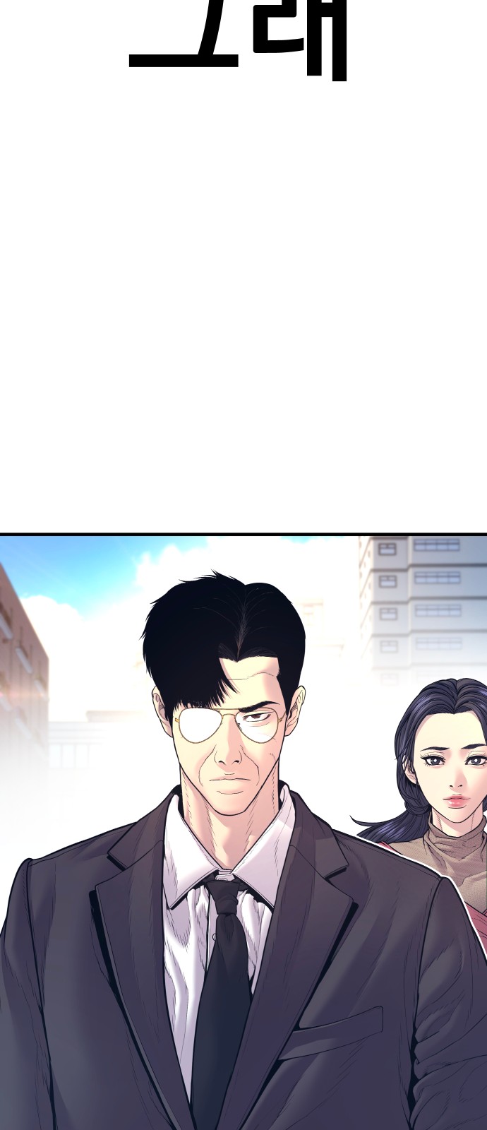136 페이지