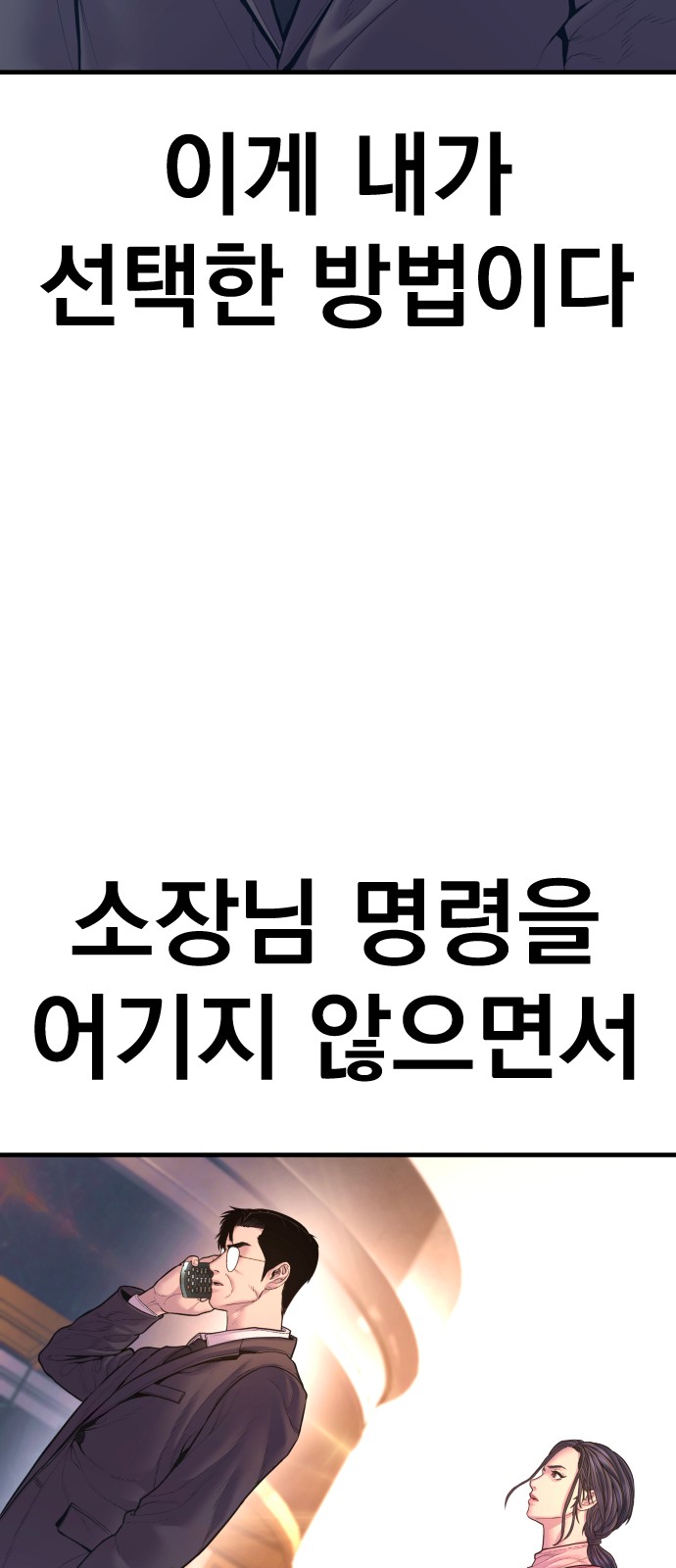137 페이지