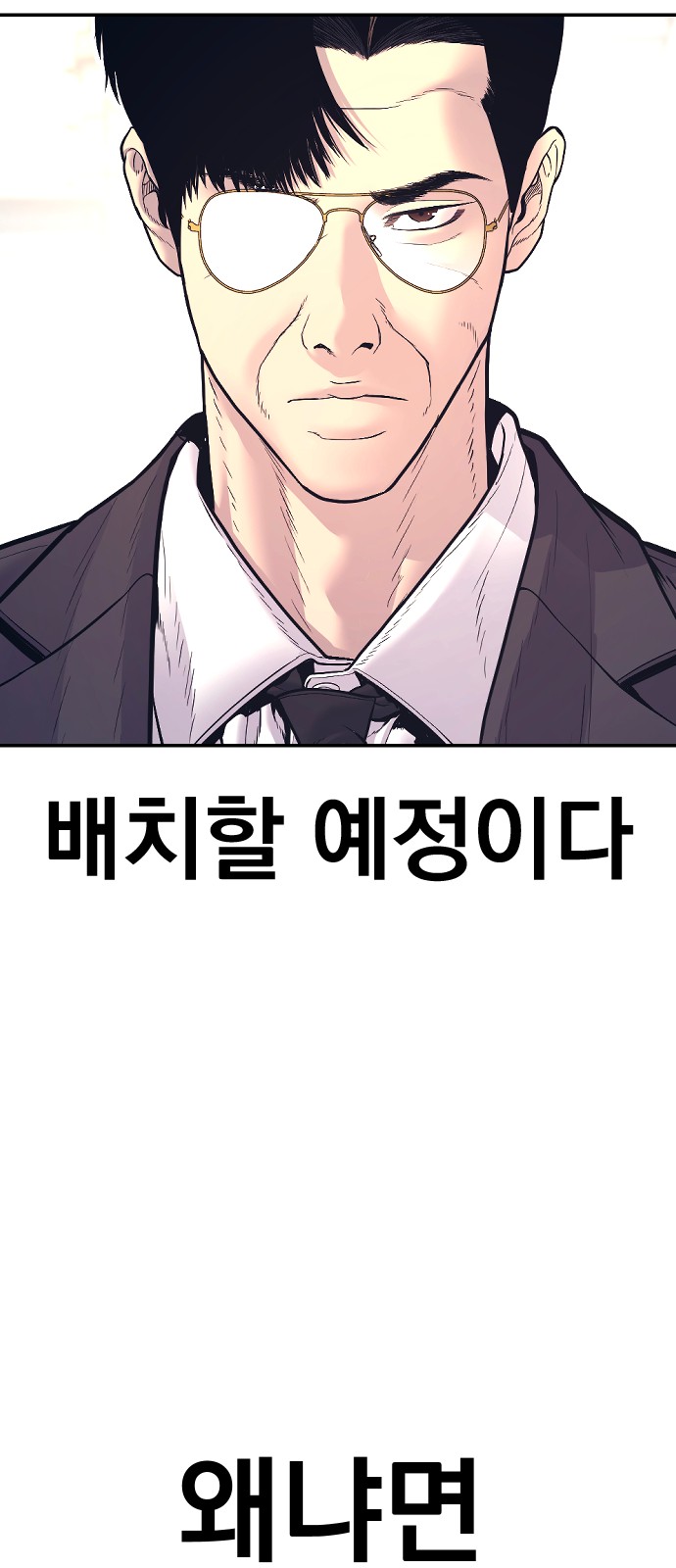 139 페이지
