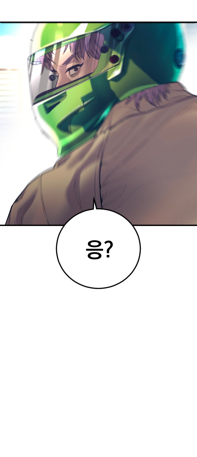 140 페이지