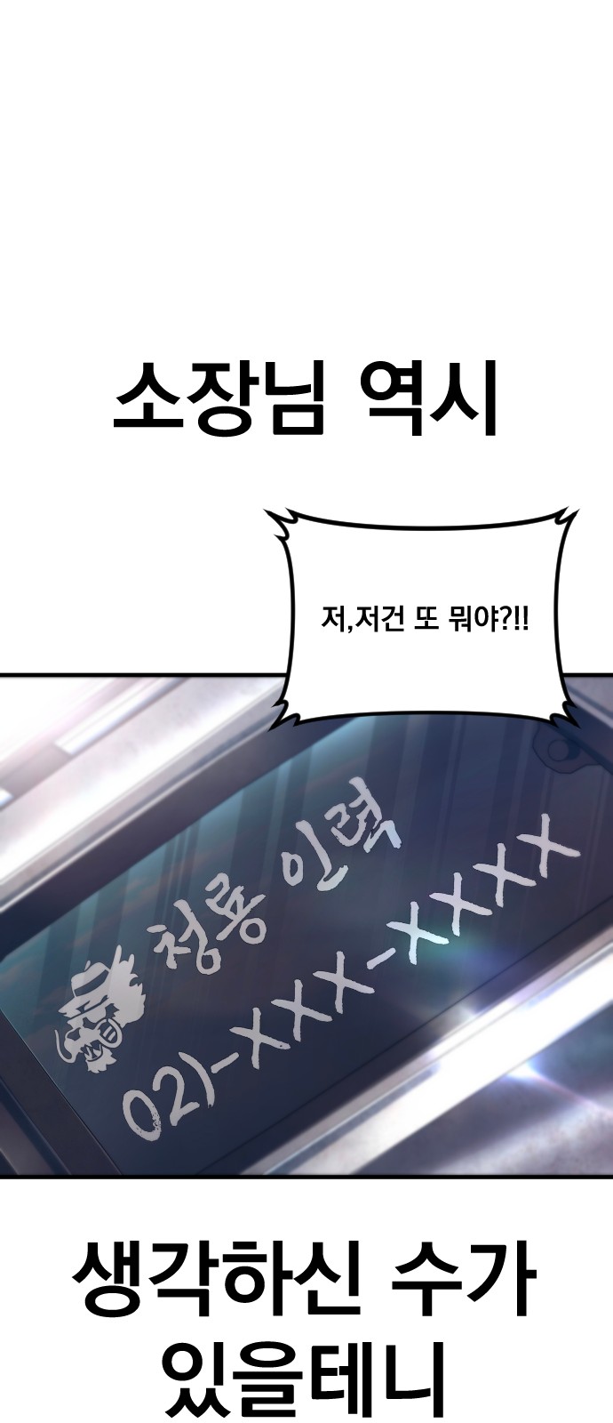 142 페이지
