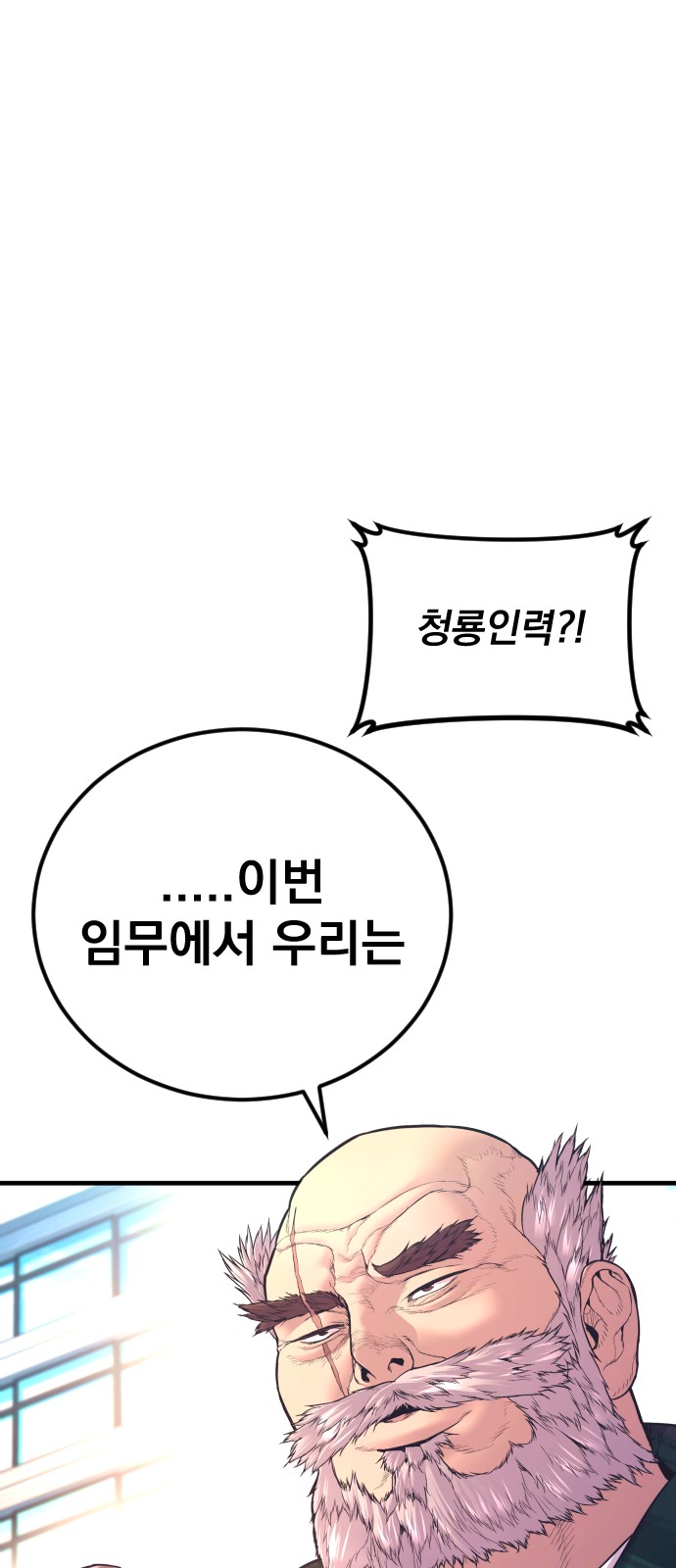 143 페이지