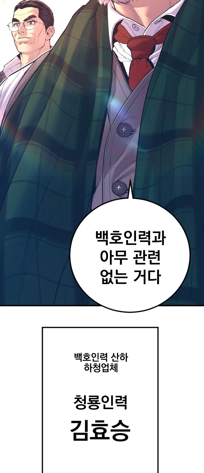 144 페이지