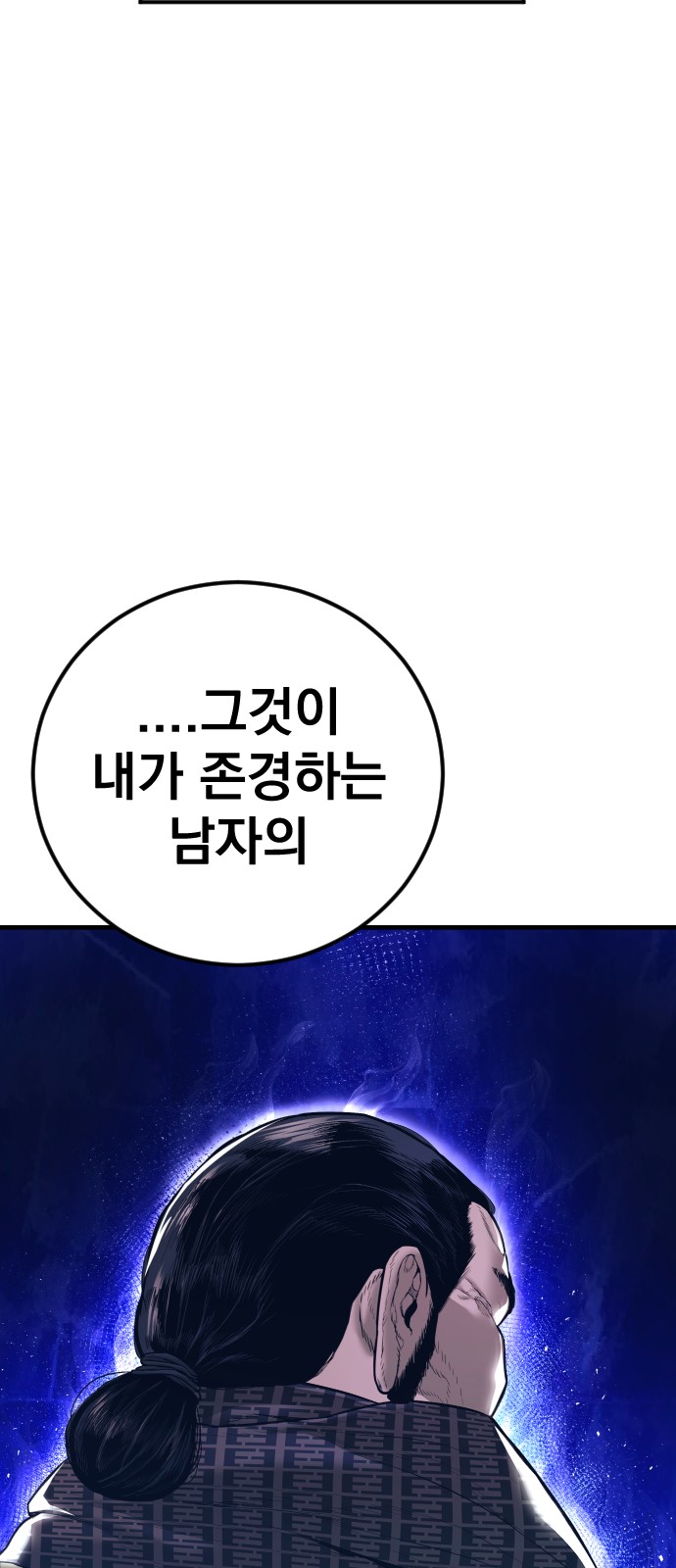 145 페이지