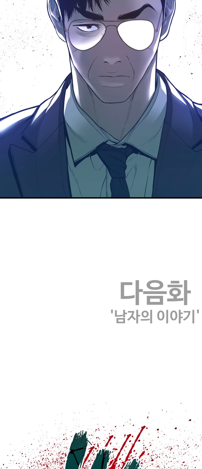 150 페이지