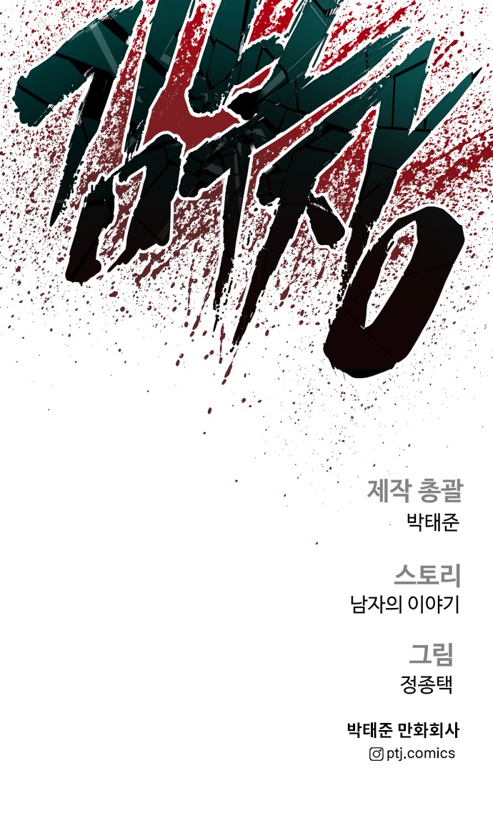 151 페이지