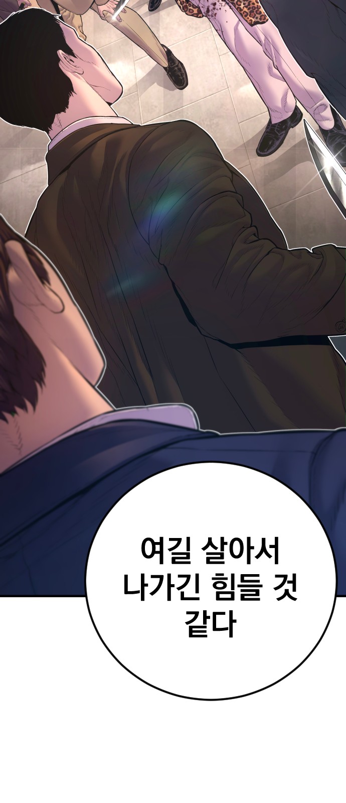 62 페이지