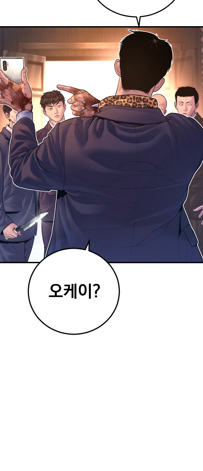 68 페이지