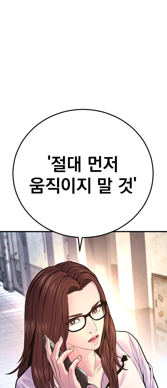 72 페이지