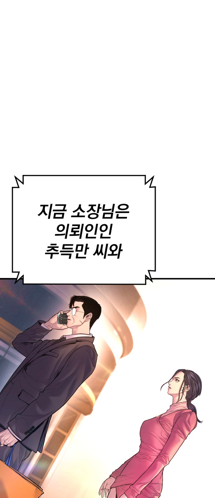 75 페이지