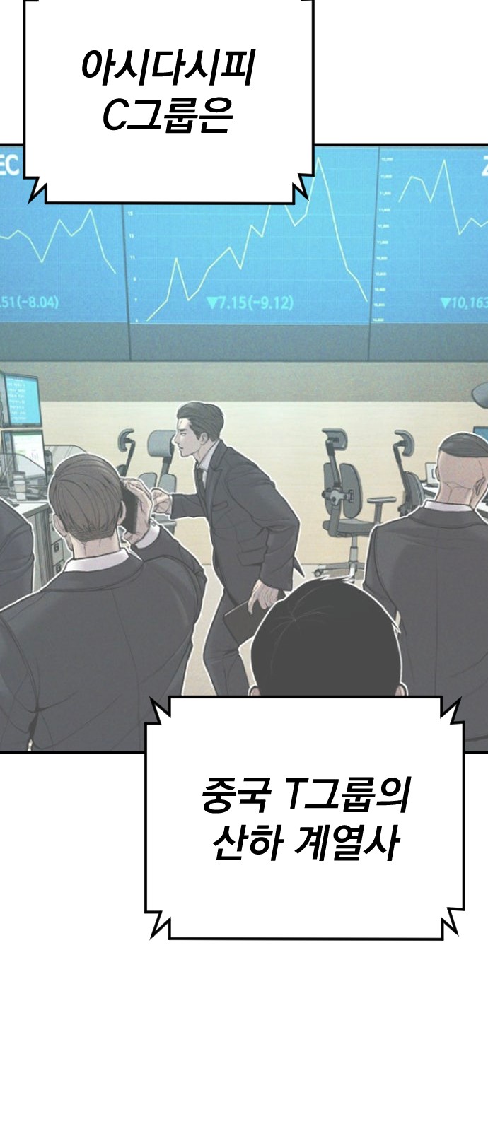 77 페이지