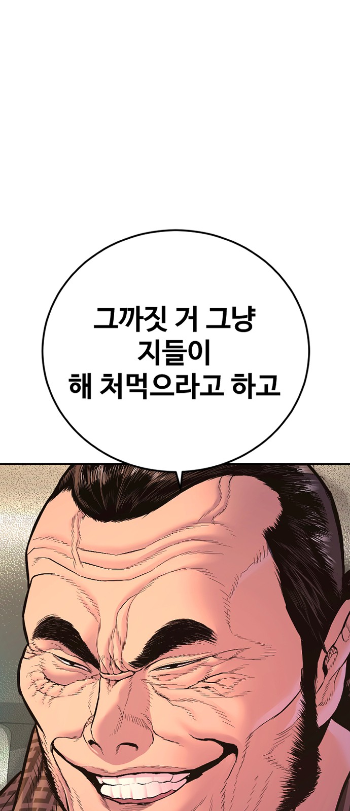 88 페이지