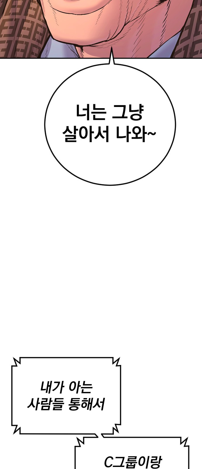 89 페이지