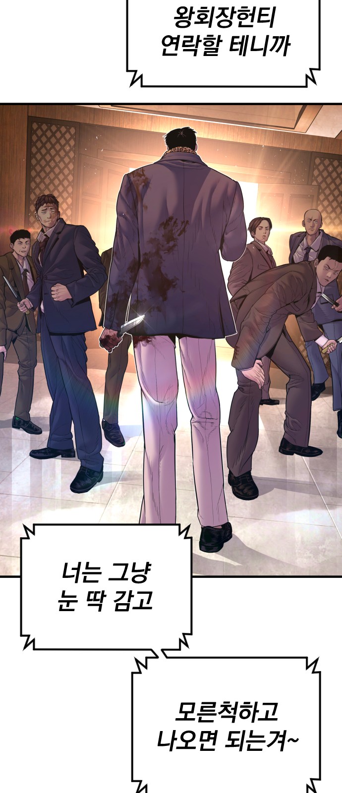 90 페이지