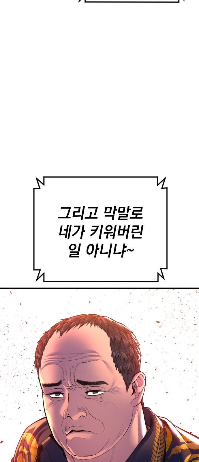 91 페이지