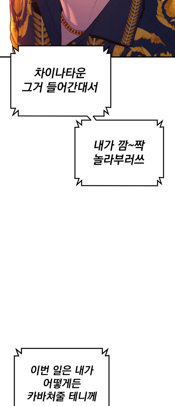 92 페이지
