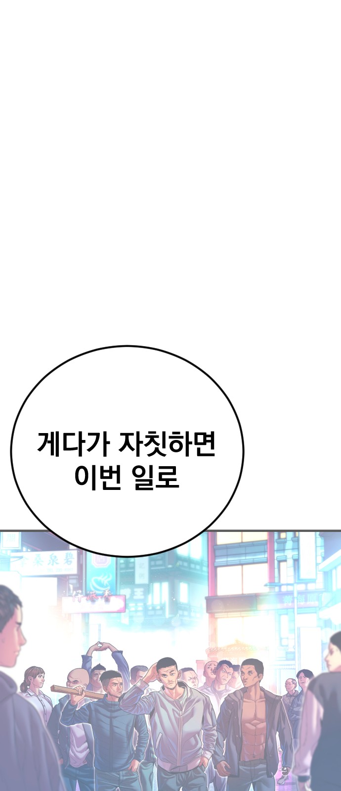 97 페이지
