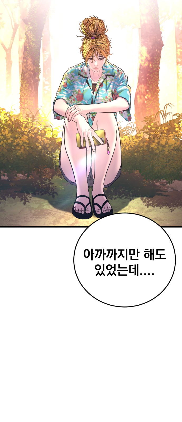 100 페이지