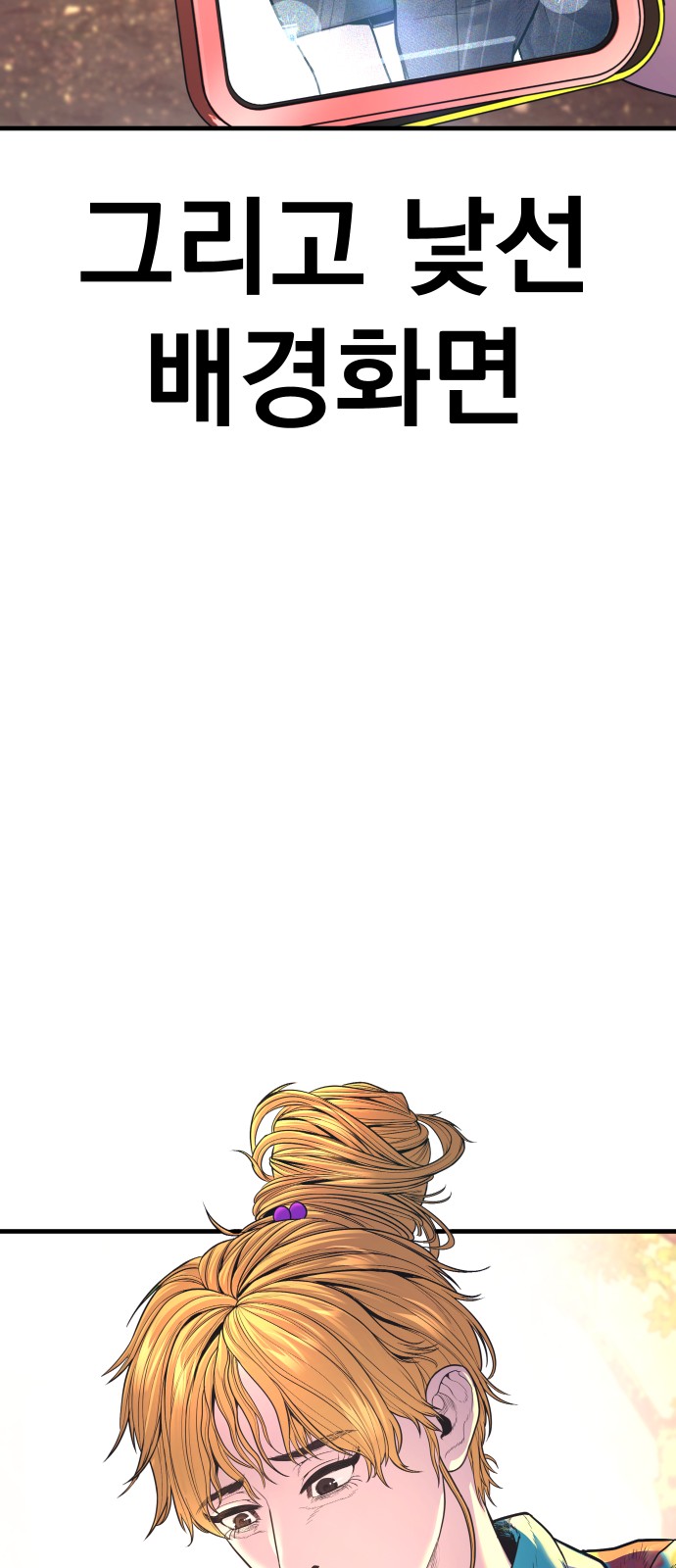 103 페이지
