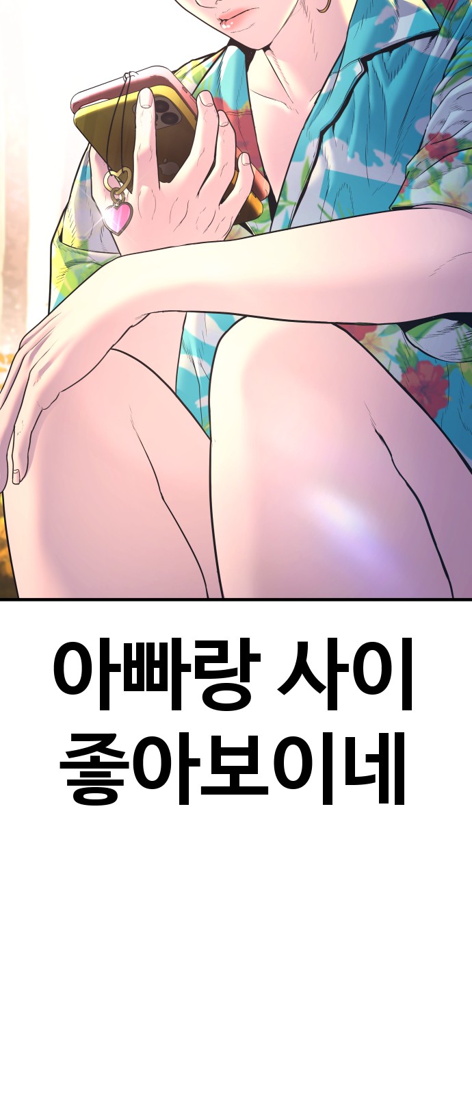 104 페이지