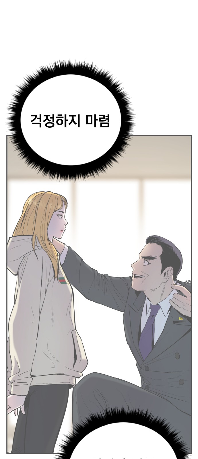 105 페이지