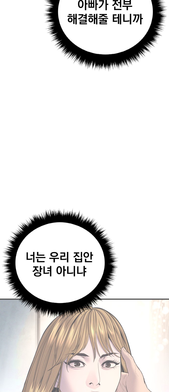 106 페이지