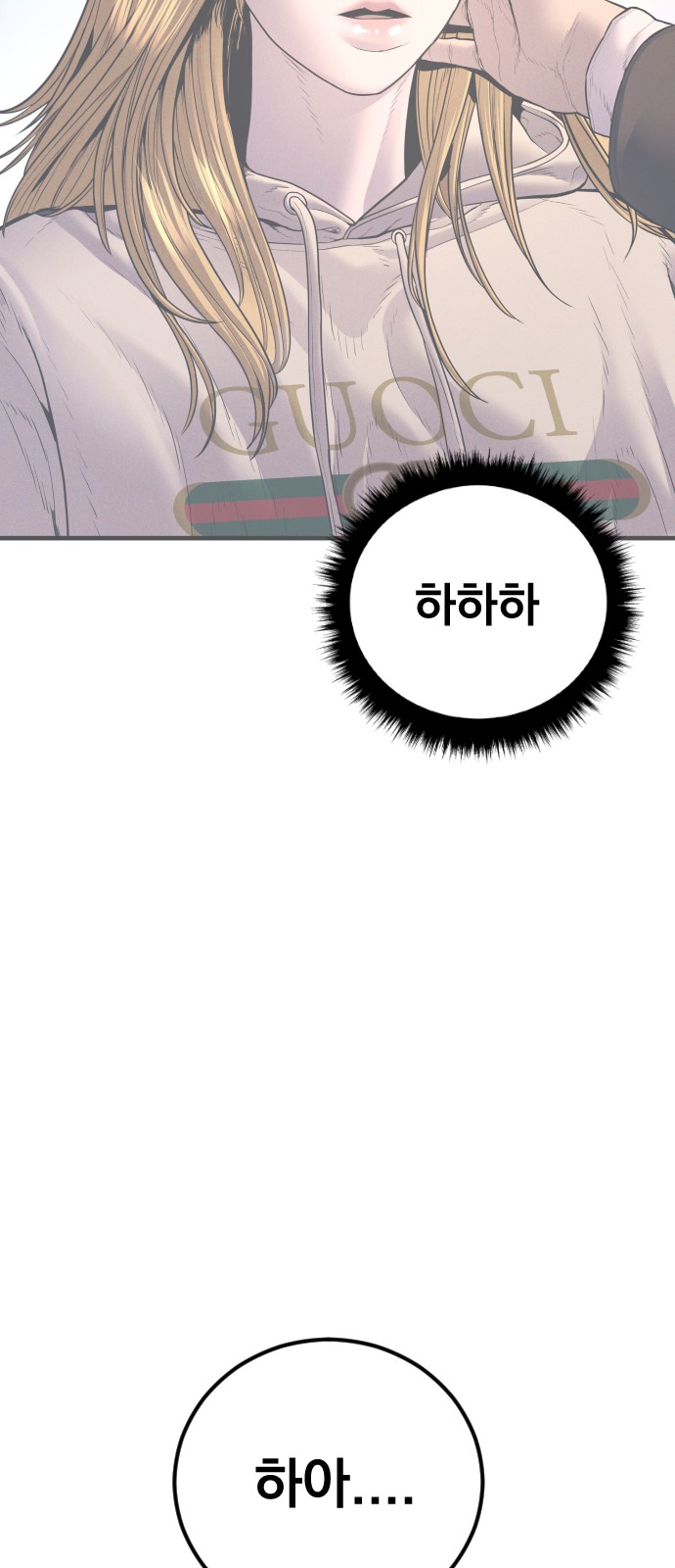 107 페이지