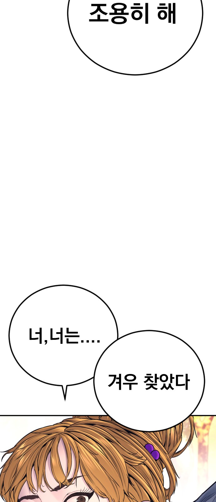 114 페이지