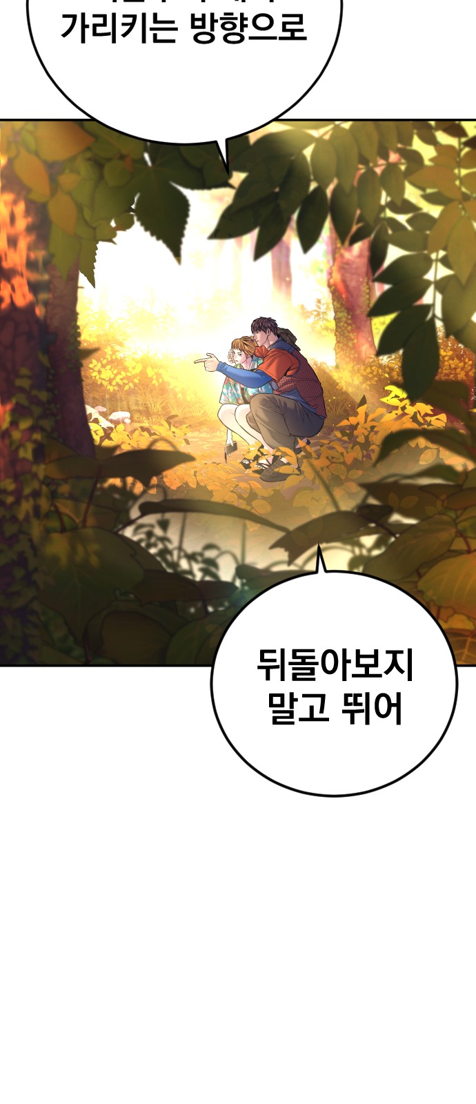 116 페이지